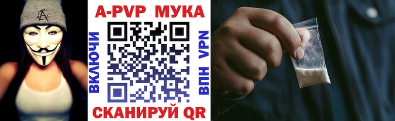Альфа ПВП Crystall  Кирово-Чепецк 