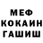 МЕТАДОН белоснежный Ruslana Sokolovskaya
