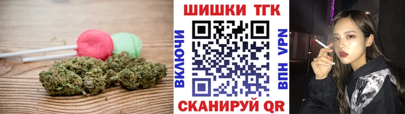 Печенье с ТГК марихуана  Кирово-Чепецк 