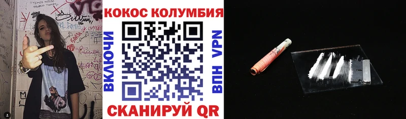 КОКАИН VHQ  hydra tor  Кирово-Чепецк 
