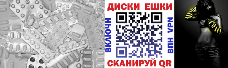 ЭКСТАЗИ ешки Кирово-Чепецк