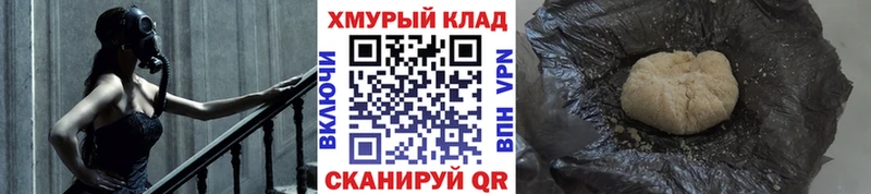 Героин хмурый Кирово-Чепецк