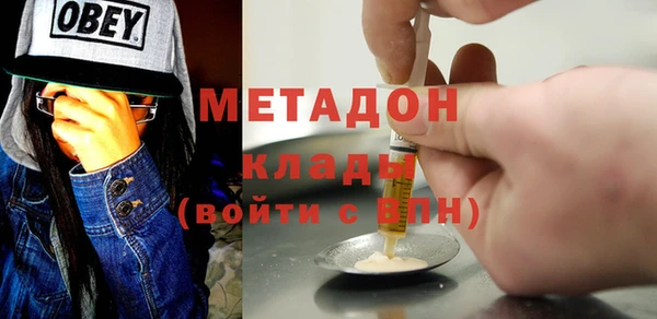 кокаин VHQ Богданович