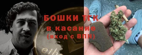 мет Богородск