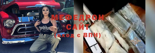 бутик Богородицк