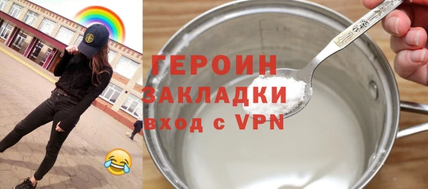 бутик Богородицк
