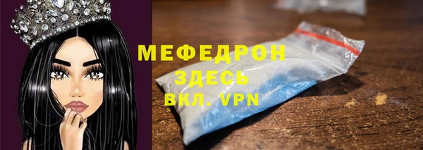 мет Богородск
