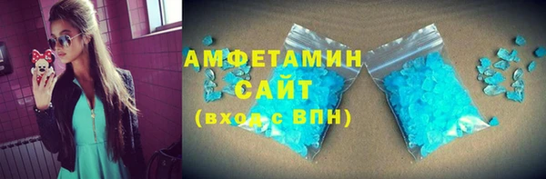 мет Богородск