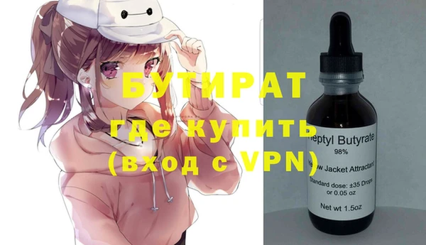 кокаин VHQ Богданович