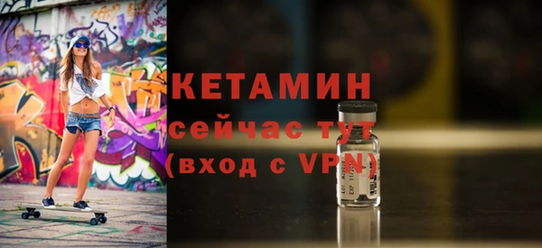 винт Снежинск