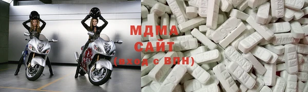 бутик Богородицк