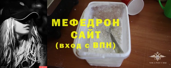 мет Богородск