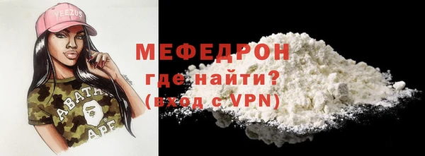 бутик Богородицк