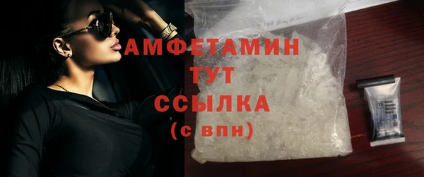бутик Богородицк