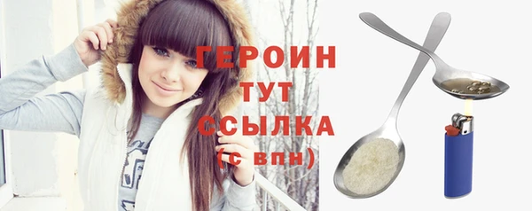 бутик Богородицк