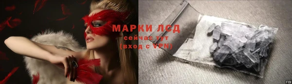 кокаин VHQ Богданович