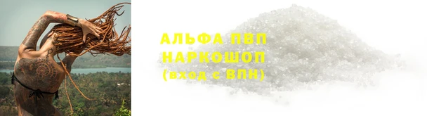 мет Богородск
