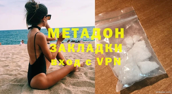 бутик Богородицк