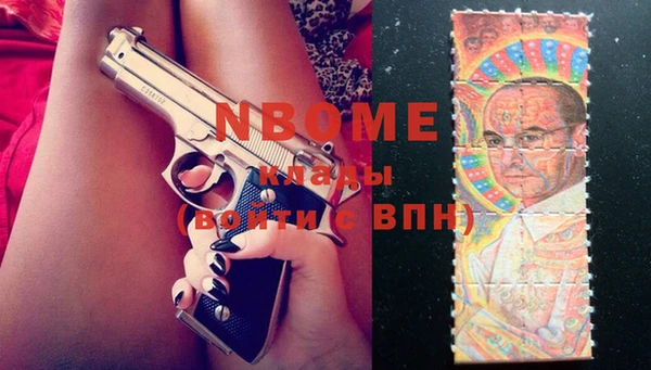 бутик Богородицк