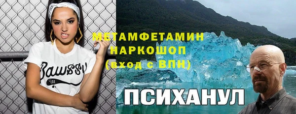 кокаин VHQ Богданович