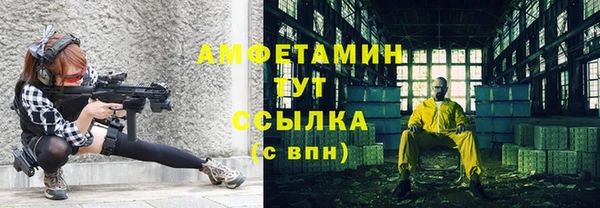 бутик Богородицк