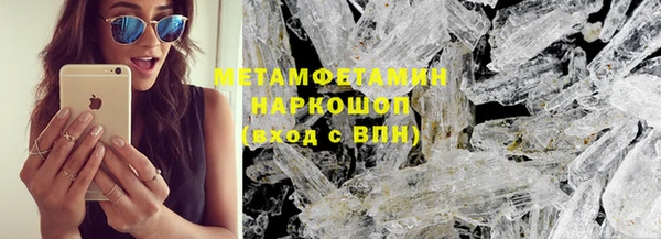 бошки Сосновоборск