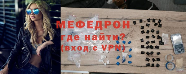 кокаин VHQ Богданович