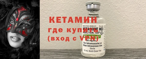 кокаин VHQ Богданович