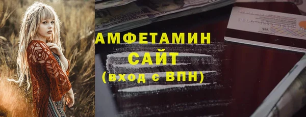кокаин VHQ Богданович