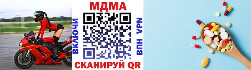 МДМА Molly  Кирово-Чепецк 