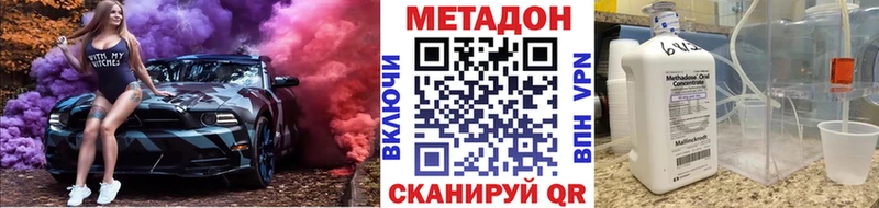 сайты даркнета состав  Кирово-Чепецк  МЕТАДОН мёд 