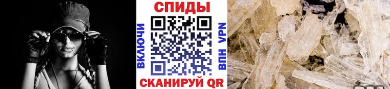 Метамфетамин кристалл  MEGA ССЫЛКА  Кирово-Чепецк 