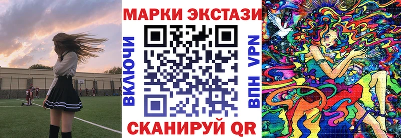 Наркотические марки 1,5мг Кирово-Чепецк