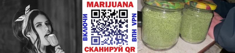 МАРИХУАНА Bruce Banner  Кирово-Чепецк 